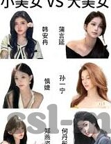 世界杯16强第一场-世界杯16强首战，激情与策略的碰撞
