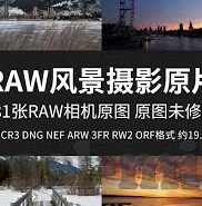 足球第一比分-足球第一比分，绿茵场上的数字狂欢与竞技灵魂